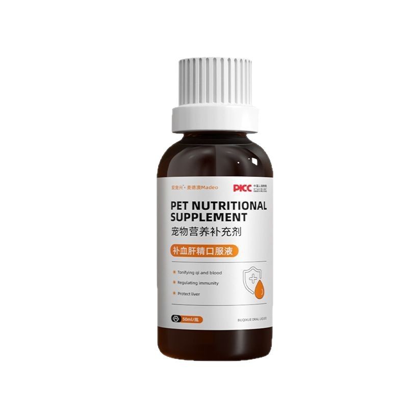 Blood-Replenishing Liver Essence for Cats and Dogs after Postpartum Surgery, Liver-Protecting and Liver-Replenishing Pet Nutritional Supplement, Blood-Replenishing Oral Liquid