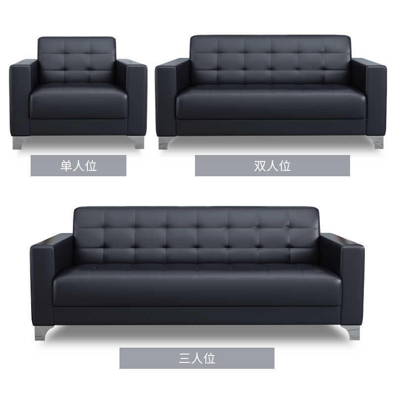 Office Sofa Business Reception Sofa Modern Simple Reception Single Three-Person Office Combination Sofa Coffee Table