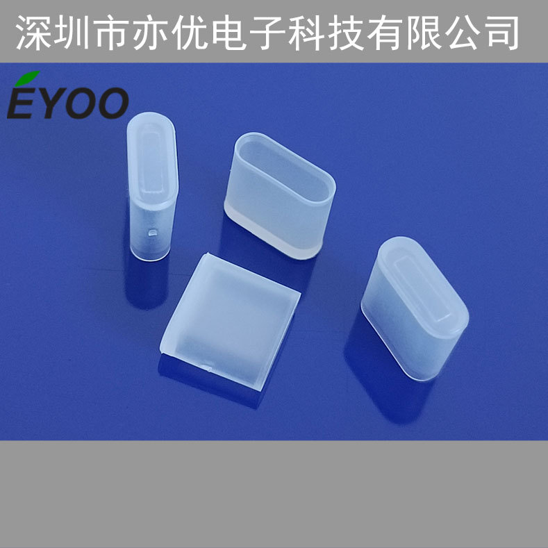 TYPE-C Ultra-thin Sheath Transparent Natural Color Pe Material TYPE-C Data Cable Plug Sheath