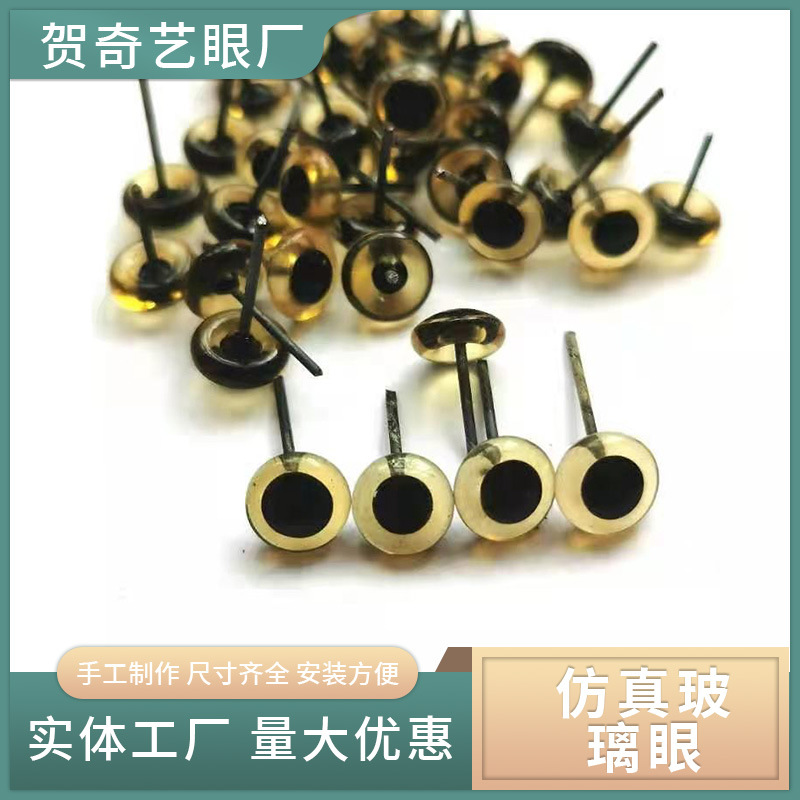 Glass Eyeballs, Needle-Type Eyeballs, Wool Felt DIY Face Sculpting Accessories, Food Carving Needle-Type Glass Eyes