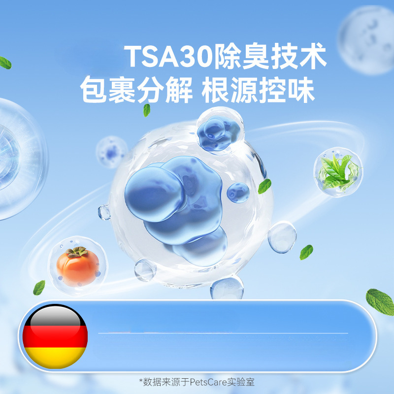 Tapioca Cat Litter 25kg Large Bags Wholesale Plant-Based Cat Litter Deodorizing Low Dust Non-Stick Bottom Easy Clumping Tofu Cat Litter 5kg