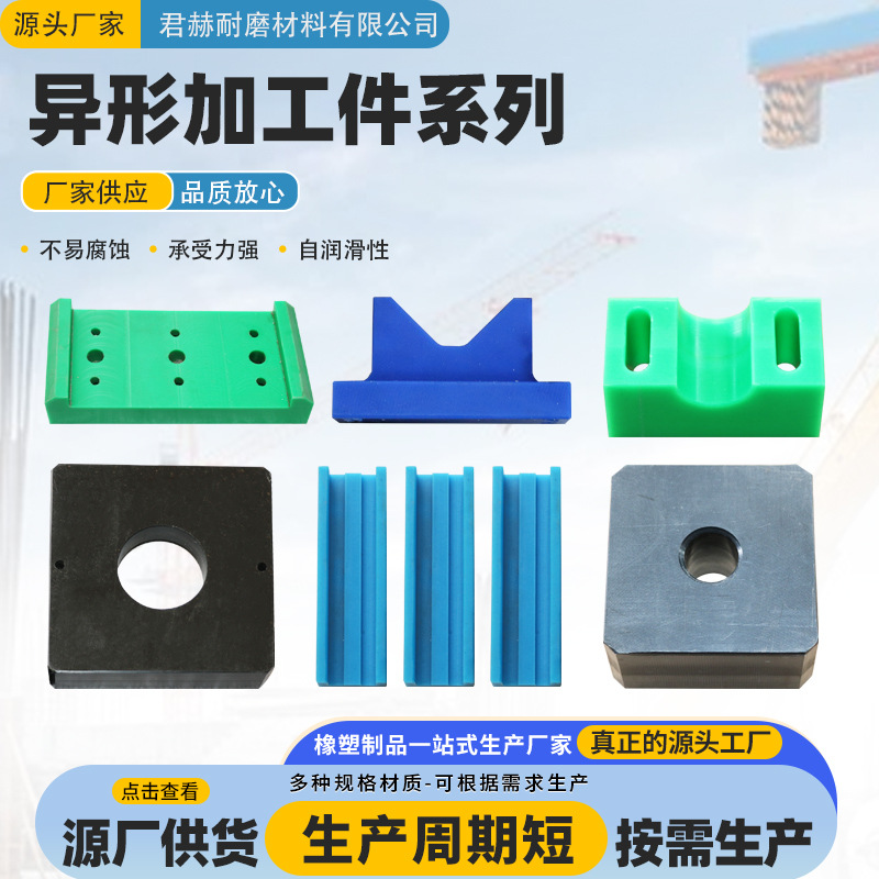 Детали из полиэтилена, индивидуальные, износостойкие, инжекционно-литые