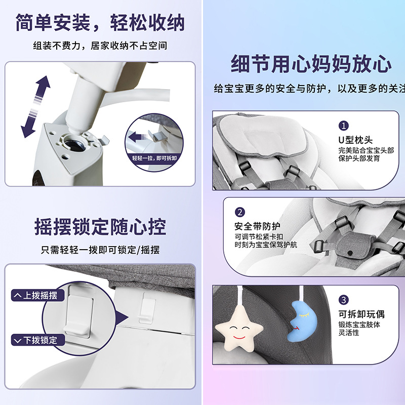 Baby Sleeping Artifact to Coax Baby Rocking Chair, Children's Rocking Bed, Baby Coaxing Newborn Baby to Sleep, Electric Cradle, Multi-Function