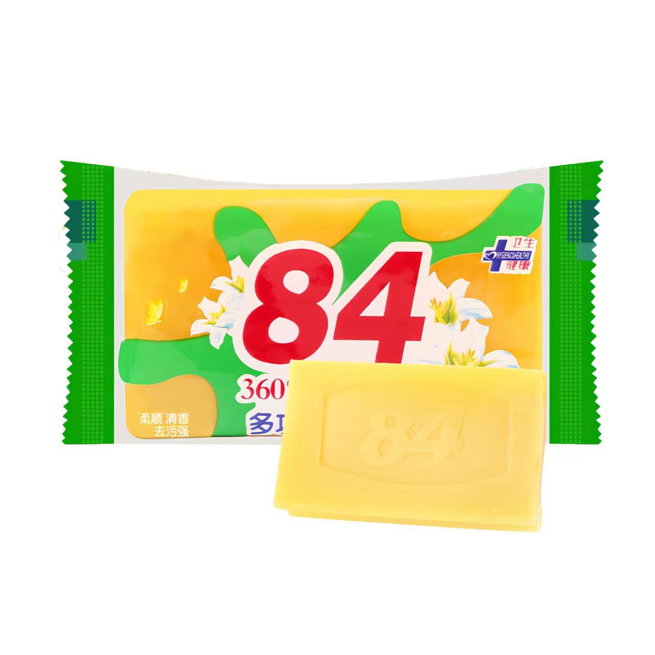 Sulfur Facial Soap 84 Disinfectant Soap Cleansing Bath Soap Laundry Soap Baking Soda Soap Soap Home Soap