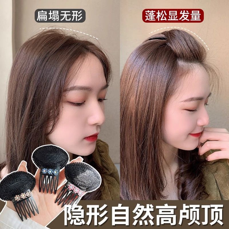High Crown Fluffy Hair Accessory Invisible Bangs Hair Clip for Women Summer Hair Styling Comb Hair Tool
