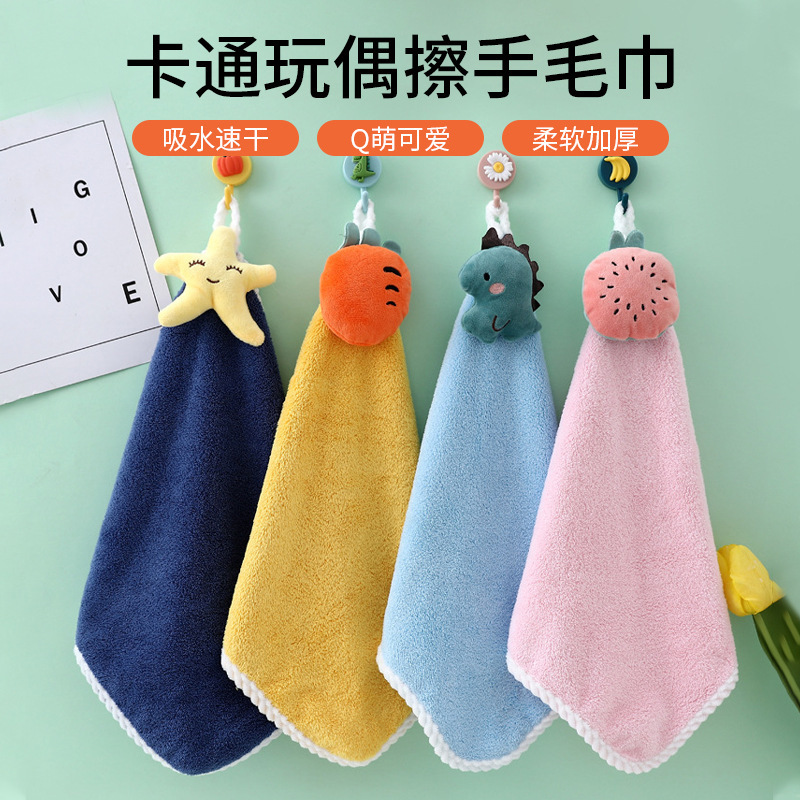 Coral fleece kindergarten hand towel children's hand towel hanging cartoon absorbent hand towel hand gift