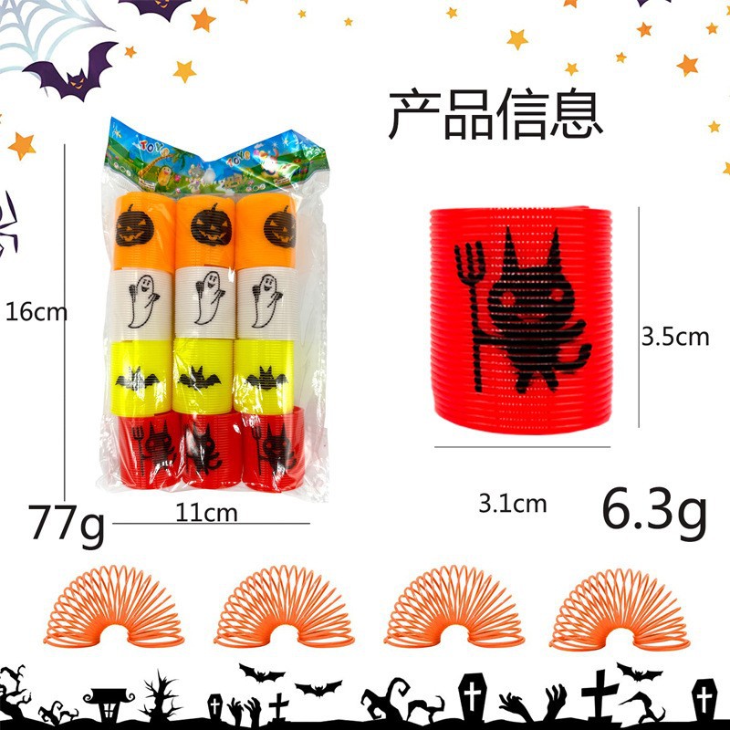 Cross-border Halloween plastic spring ring science and education fun stacking mini rainbow ring stall toys wholesale