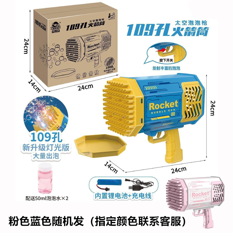 Net red Gatling bubble machine wholesale electric automatic bubble gun bubble stick Yiwu children's stall