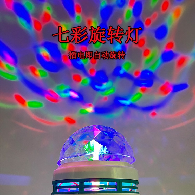 ktv Flash Lantern colorful rotating bulb automatic color changing colorful light home disco dancing stage lamp sound light