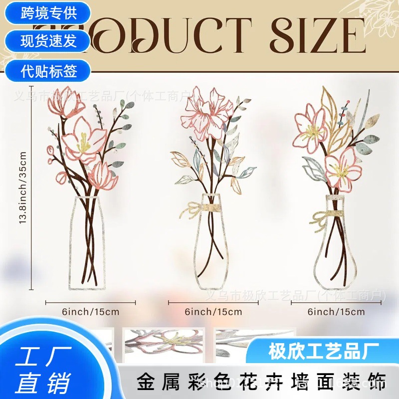 Горячая продажа на Amazon, настенное украшение, металлическая картина, новое подвесное украшение для спальни и гостиной