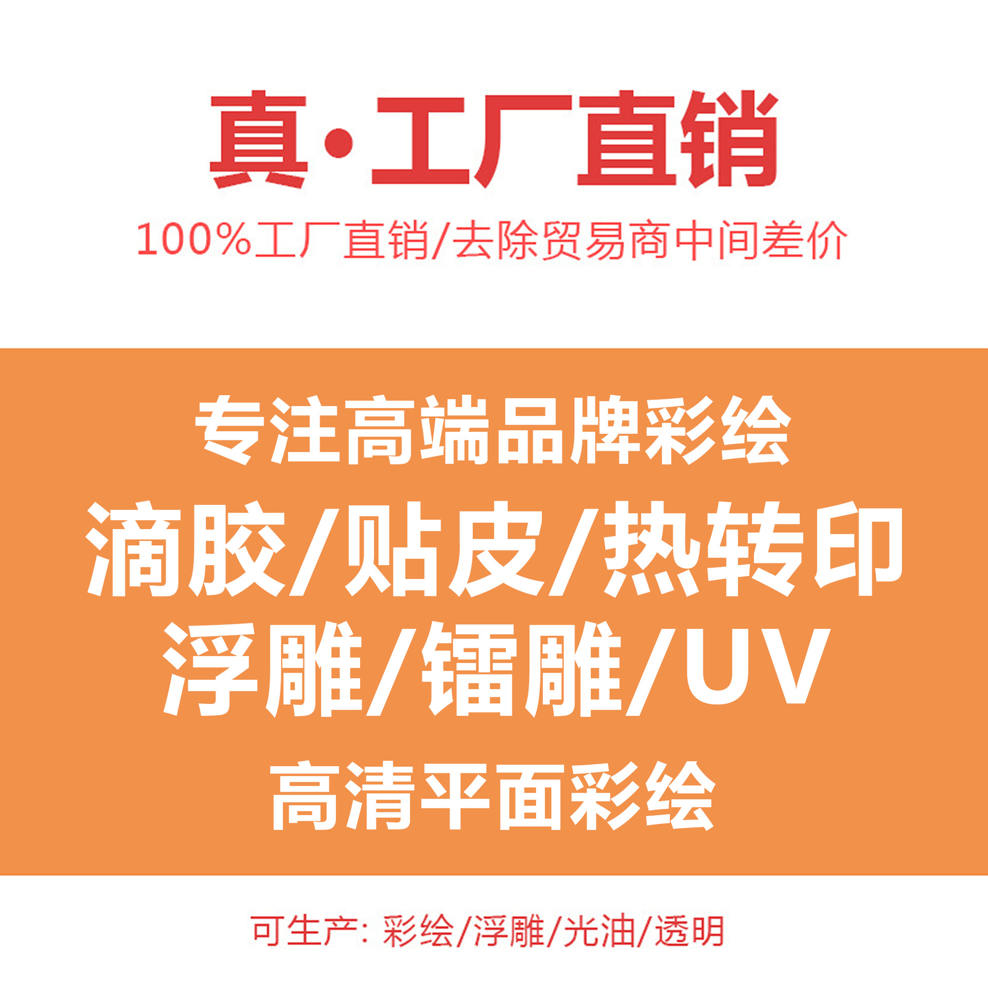 Painted iphone to map TPU Apple xsmax mobile phone case color frosted Apple 8p soft case 7p applicable