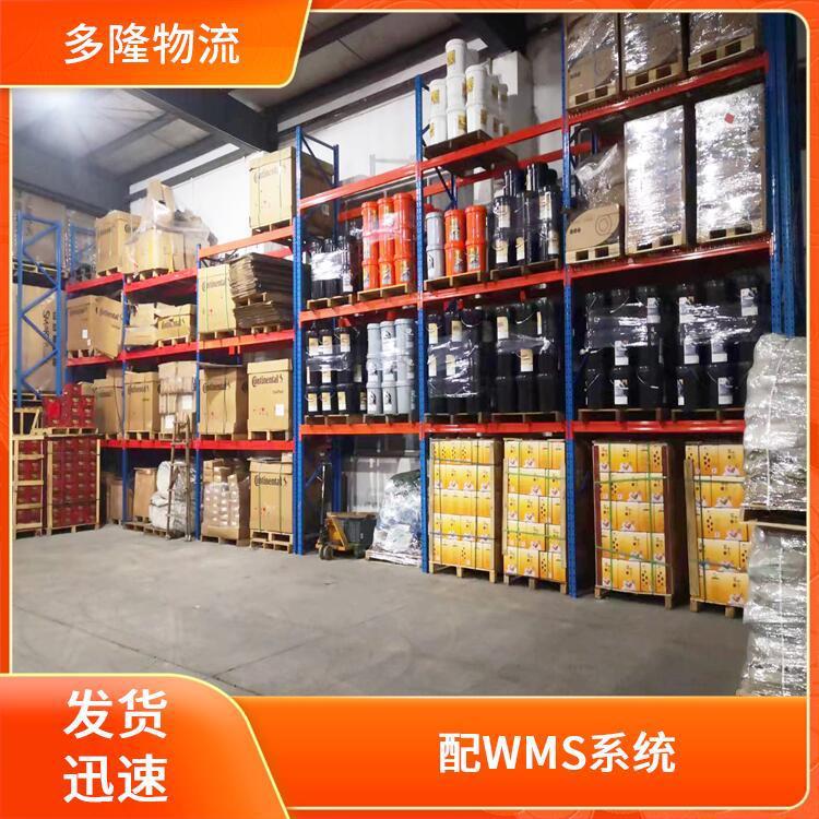 Dropshipping Logistics Warehousing Cloud Warehouse Duolong B2B Integrated Warehousing and Distribution with Wms/Tms System for One-Piece Dropshipping
