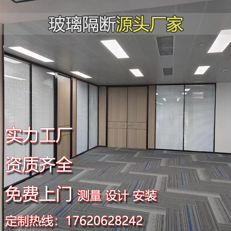 Стеклянная перегородка офисная перегородка из алюминиевого сплава стеклянная перегородка полая жалюзи перегородка офисная перегородка стеновые перегородки производители