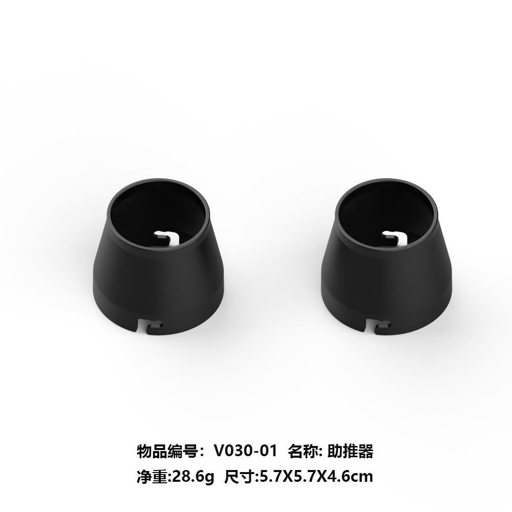 Original accessories V080 nesting boat fish detection motor steering gear set special battery hull charger remote control