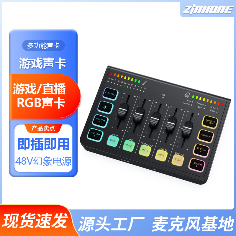 USB звуковая карта для игр, записи и пения, специальная английская версия, поддерживает мобильные телефоны и компьютеры, малый микшер