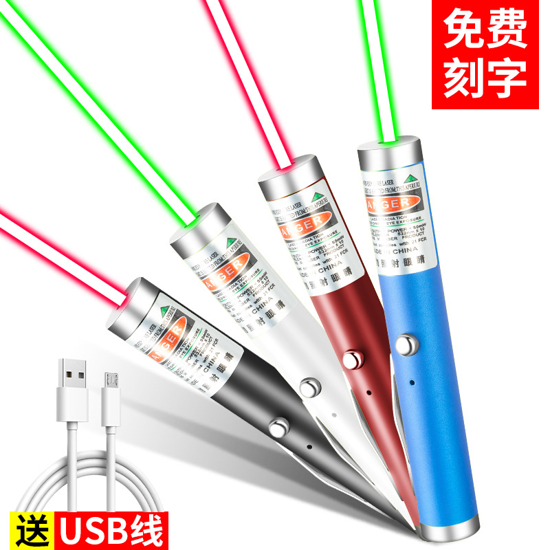 Перезаряжаемый лазерный фонарик для указания дальнобойный зеленый свет