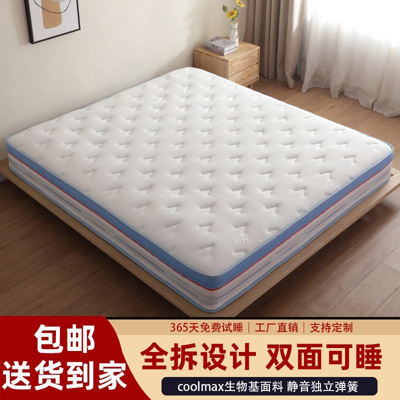 Съемный и washable матрас Simmons пятизвездочного отеля, мемори-фоам, 3D, тихий, независимый пружинный, 20 см, утолщенный