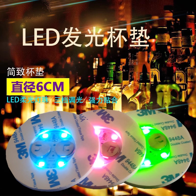 Glow Coaster Creative Cocktail Cup Sticker Bar Flash Wine Coaster Electronic Kongming Lamp Coaster Cool