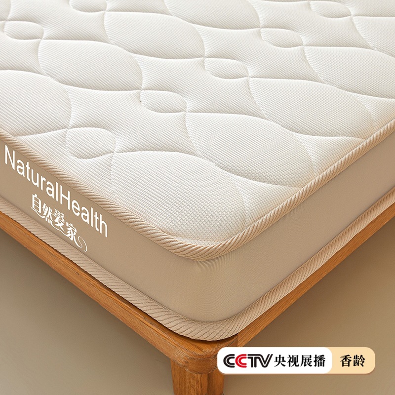 Hard Spine Protection Latex Memory Foam Latex Mattress Student Dormitory Tatami Mattress Hotel Rental Bedroom