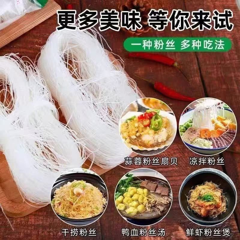 Longkou Yanyan Vermicelli Group Buying Sales Origin Direct Delivery Spicy Hot Pot Ingredients Supermarket Restaurant Commercial Gift Wholesale