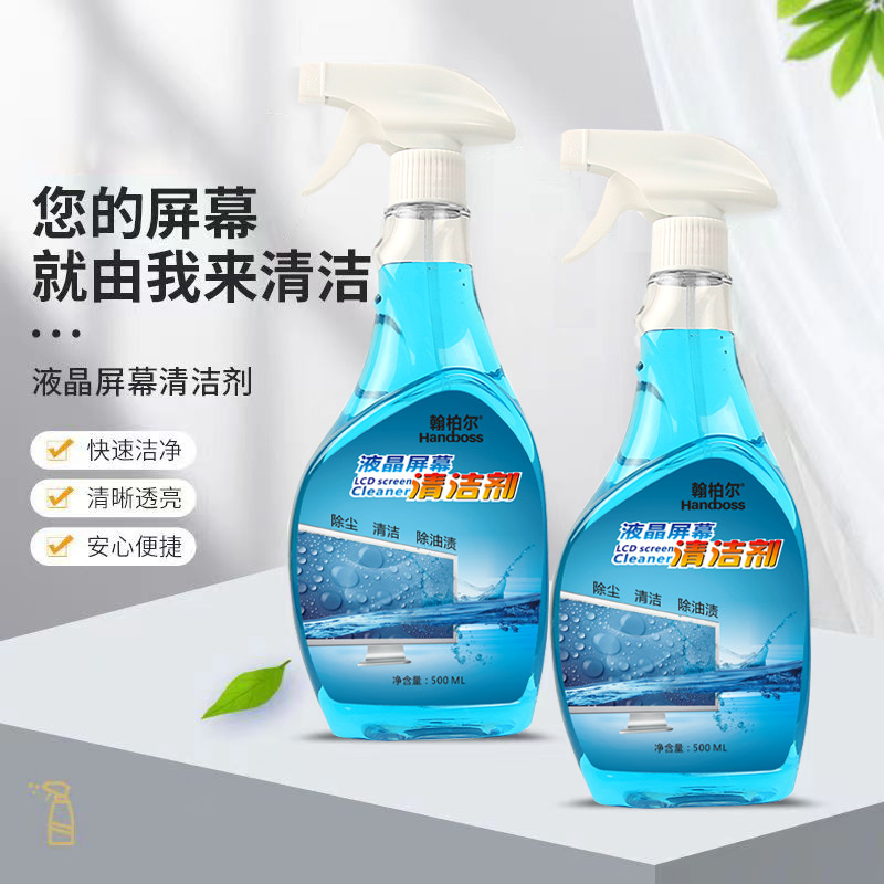 Home glass floor-to-ceiling window cleaner, window oil film, windshield stain removal, watermark removal, dust cleaning agent