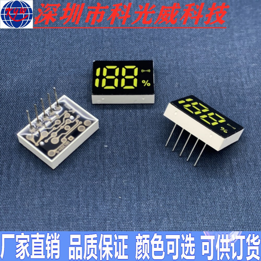 Factory direct supply charging treasure digital tube mobile power display fan 188 signal percent display tube