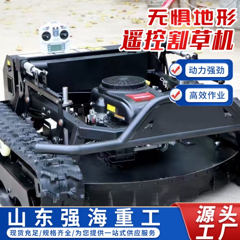 вездеходный газонокосилка с интеллектуальным дистанционным управлением, сельскохозяйственный гусеничный культиватор