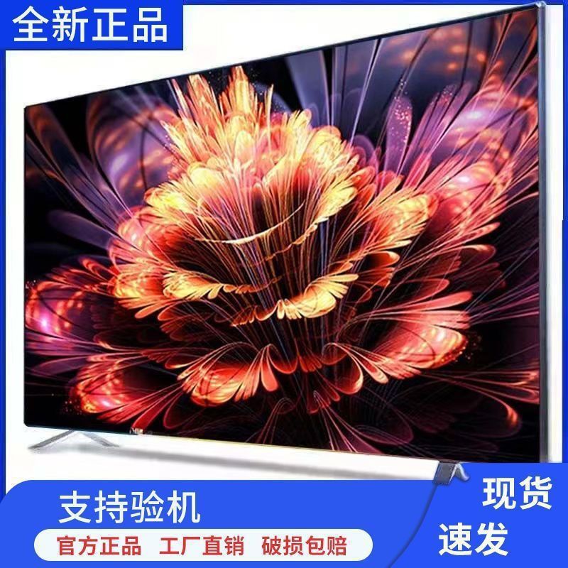 Jiadian Ace Tv 55-Inch 60-Inch 65-Inch 70-Inch 75-Inch 80inch 85inch Smart Large-Screen Network Explosion-Proof