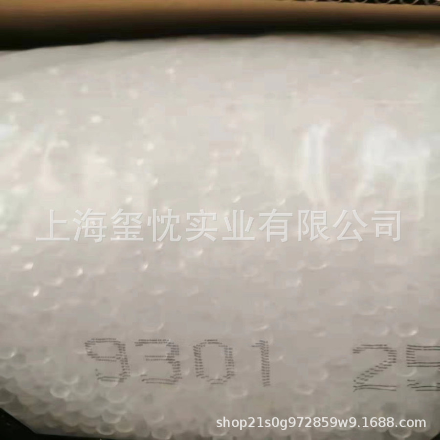 Supply Ternary Acylene Rubber Transparent epdm Eckson 7001 for Sealing Strip Gasket