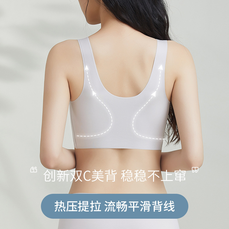 Genuine Traceless Underwear Women's Large Chest Small Chest Gathering Thin Adjustable Anti-sagging Sports Bra