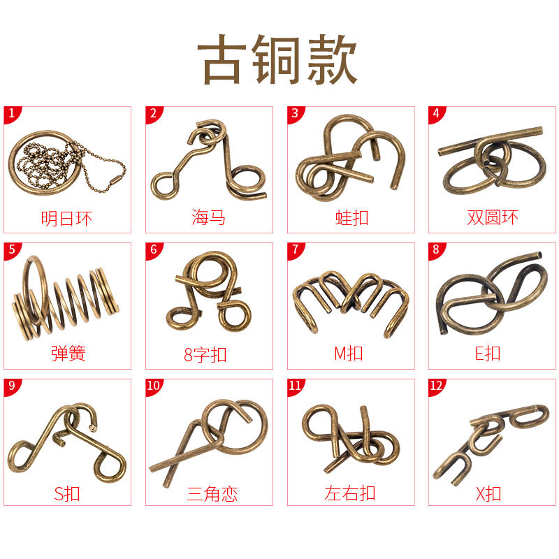 Unlocking and Unlocking Gold Cicada Shell M Buckle Educational Set Unlocking Toy Metal Iron Buckle Intelligence Disassembly and Inassembly Nine Lings