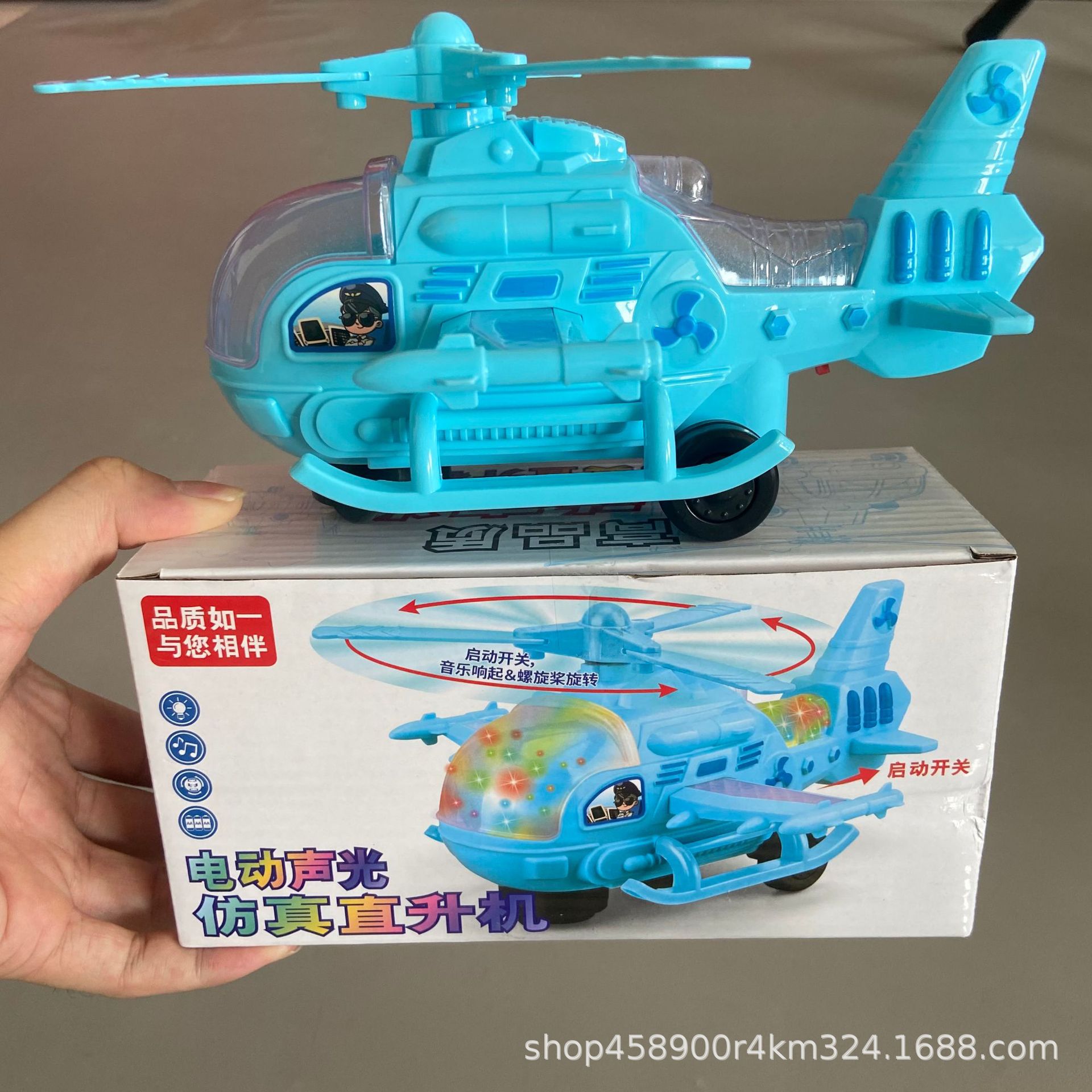 Электрический универсальный самолет, игрушка для детей, с эффектами света и звука