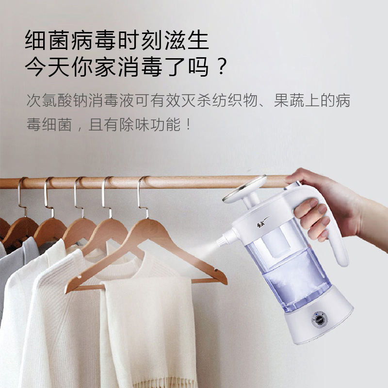 Sk Disinfectant Water Manufacturing Machine Electrolytic Sodium Hypochlorite Disinfectant Homemade 84 Spray Disinfection Machine Portable