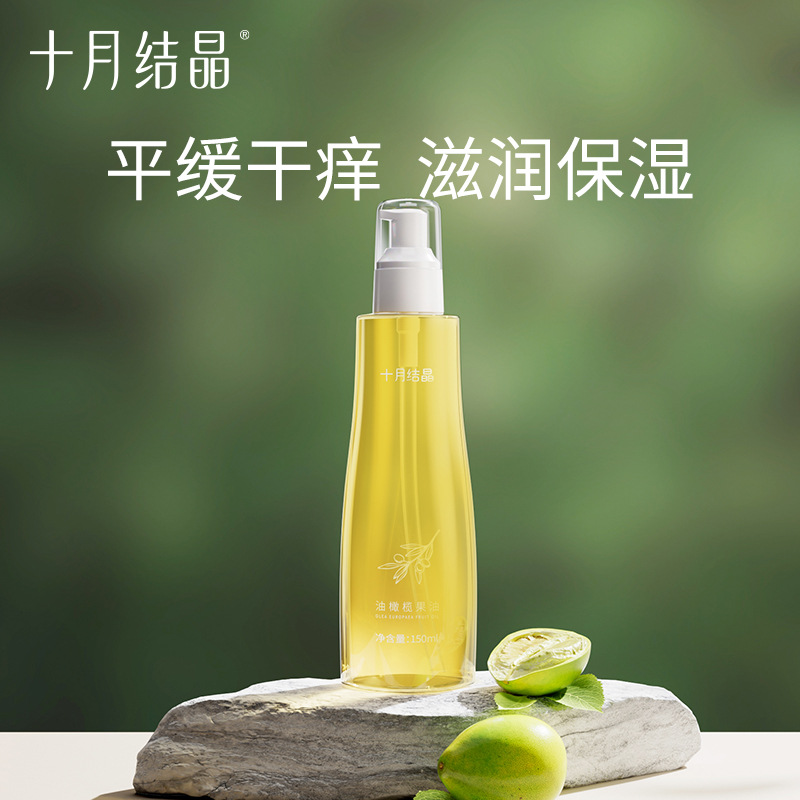 Оливковое масло для беременных, 150мл, для ухода за кожей