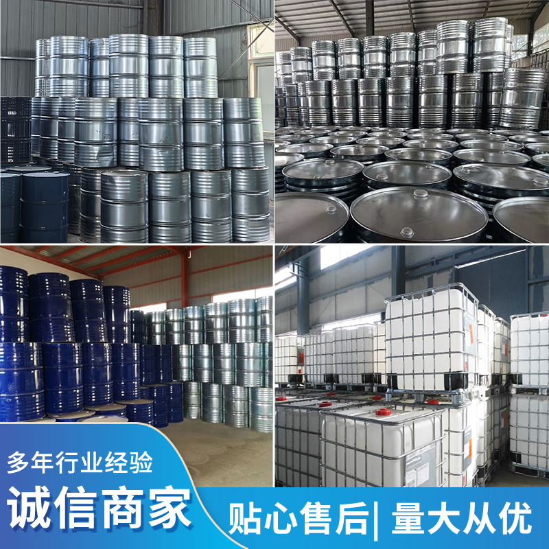 Ethylene Glycol Tert-Butyl Ether National Standard High Content Industrial Grade Methyl Etbe in Stock Ethylene Glycol Mono Tert-Butyl Ether