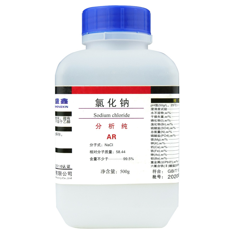 Dingshengxin Sodium Chloride Analytical Pure Ar500G/Bottle 99.5% Cas:7647-14-5 Salt Spray Test Reagent