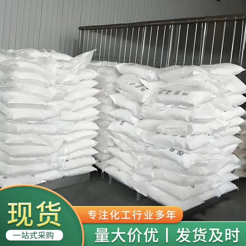 Factory Direct Delivery of Complete Vehicle Retail Dicyandiamide Color Fixing Agent in Various Specifications Industrial Grade Cyanoguanide with Large Quantity Discounts
