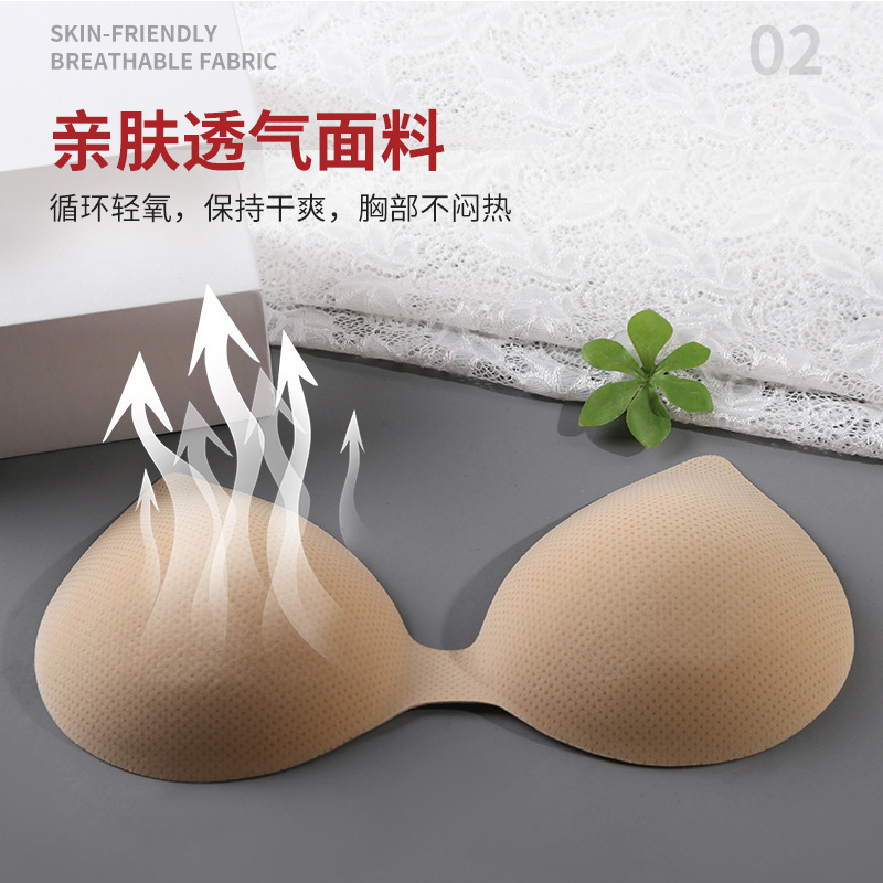 One-piece One-piece Breathable Chest Pad Imitation Latex Push-up Underwear Chest Cup Seamless Sling Swimwear Tube Chest Insert