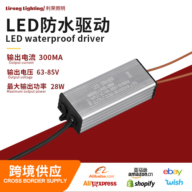 Светодиодный прожектор, водонепроницаемый, мощный, не изолированный, для наружного использования, производители внешнего блока питания