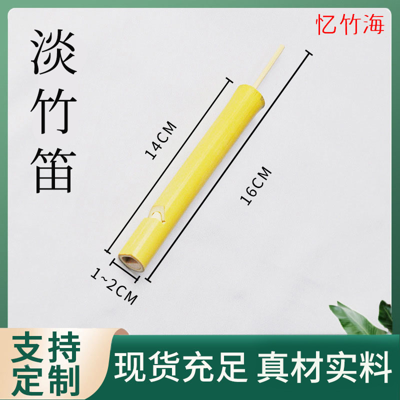 Бамбуковая свисток для птиц, игрушка, креативный бамбуковый свисток