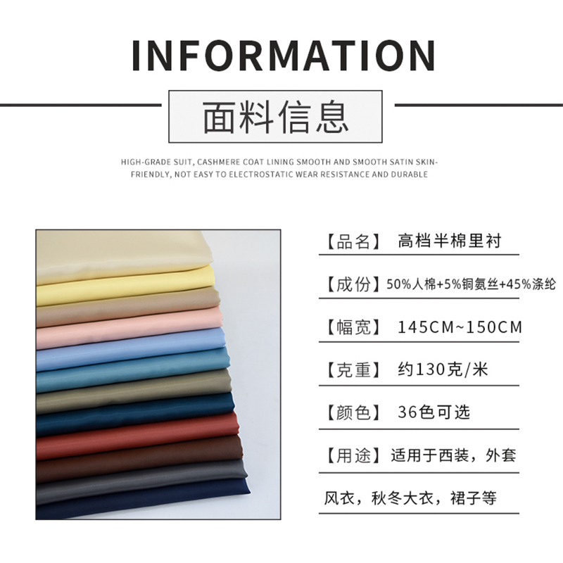 Lined with Cupro Silk, Semi-Lining for Autumn and Winter, Anti-Static Inner Cotton, Bemberg Cashmere Coat, Luxury Suit Trench Coat