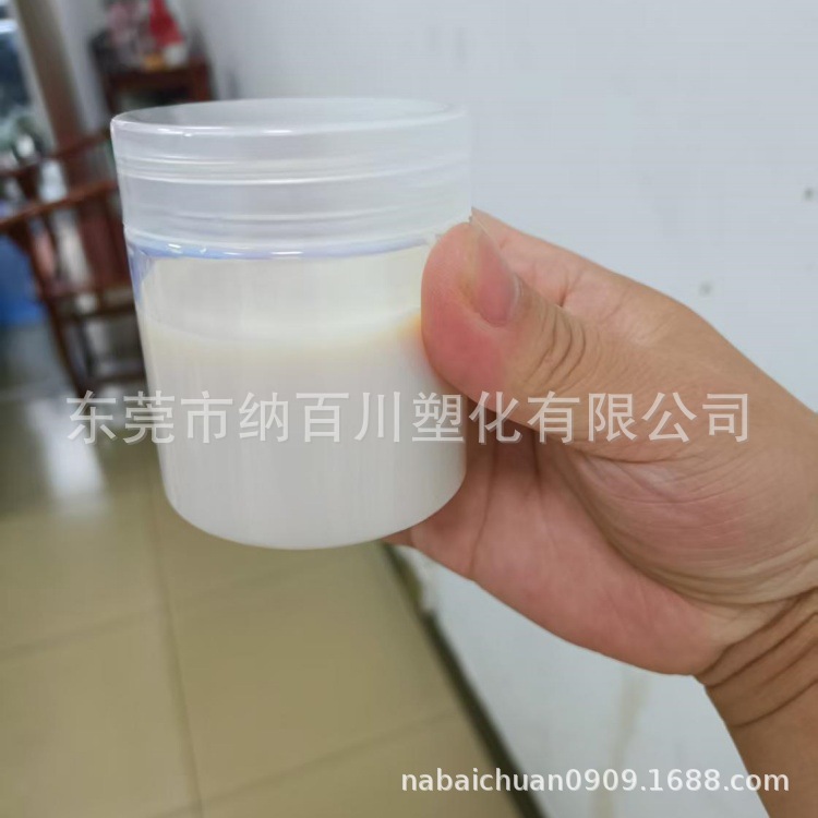 Carboxylated Nitrile Rubber Latex (Xnbrl) Oil-Resistant and Solvent-Resistant Adhesive Gloves Leather Impregnation Materials