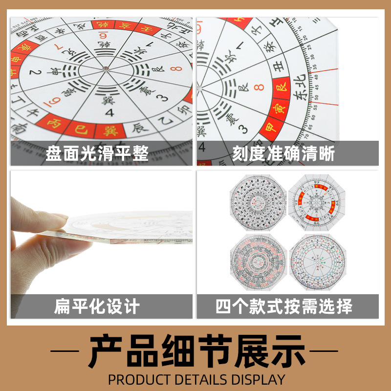 In-Stock Wholesale Magnetic Compass for Feng Shui, Transparent Compass for House Layout, Eight Trigrams, Feng Shui Orientation, Magnetic Compass for House Layout