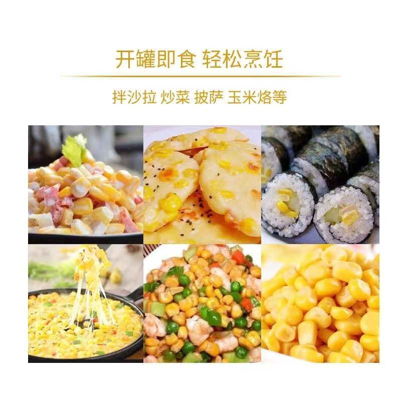 Bahrain Red Sweet Corn Grain Canned Commercial Juice 425g Instant Super Sweet Corn Grain Salad Pizza Baking Ingredients