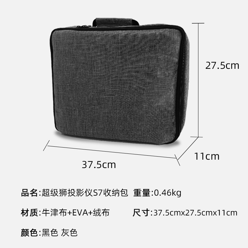 Multifunctional Electronic Digital Bag Storage Bag Manufacturer Large Capacity Mobile Power Supply Data Cable Document Bag Wholesale