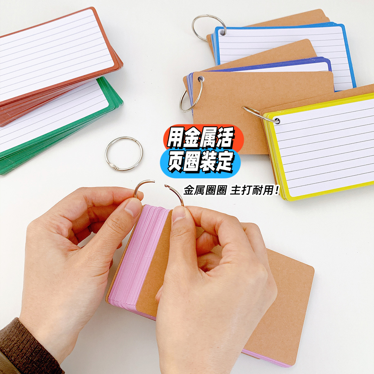 Horizontal note with index classification note paper card loose-leaf ring non-sticky perforated post-it notes postgraduate entrance examination word book
