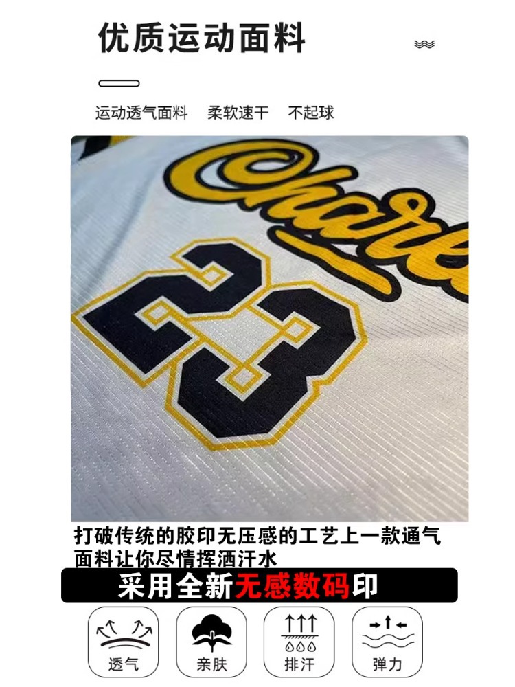 [Postage] volleyball uniform men's and women's students professional competition training sports team uniform full-body printing number jersey