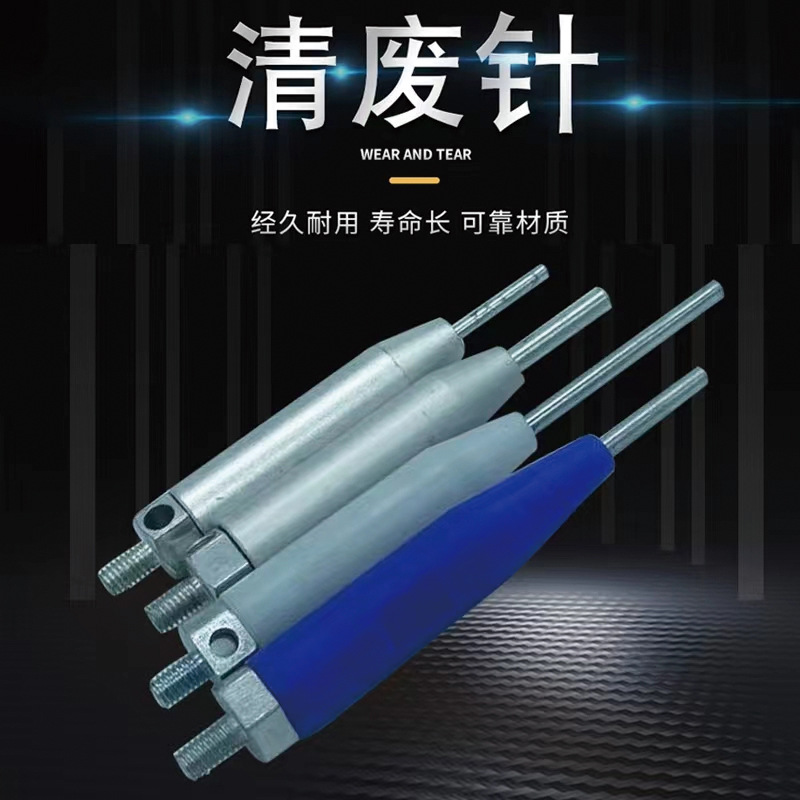 Die cutting machine waste cleaning needle upper cleaning waste needle hot stamping machine lower cleaning waste thimble beer machine waste cleaning base hook rack seat