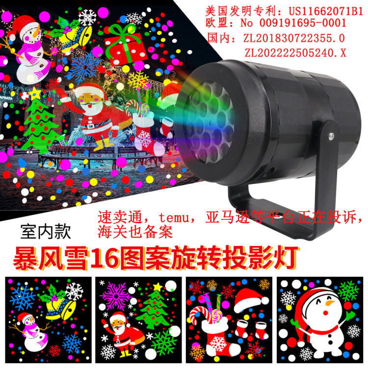New Cross-Border Halloween Christmas Indoor Multi-Picture Projection Lamp Halloween Atmosphere Children's Toys