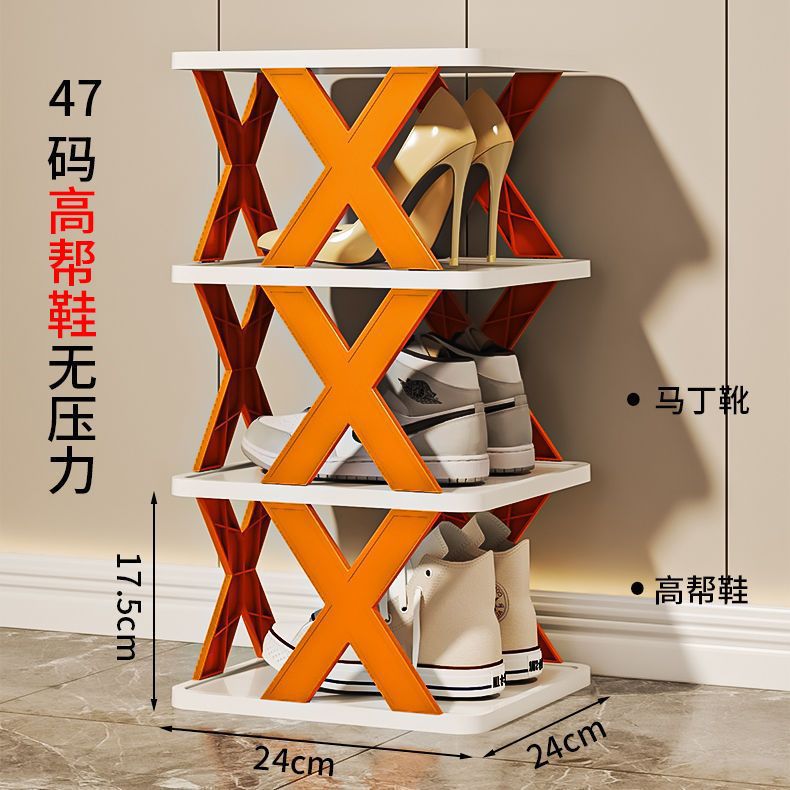Simple X-shaped shoe rack household balcony door multi-layer folding stitching shoe rack apartment dormitory storage rack small shoe cabinet